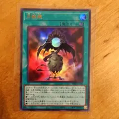 2026年最新】月輪鏡プロモの人気アイテム - メルカリ