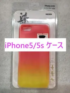 【C2067】iPhone5/5s ケース カバー ピンク×イエロー