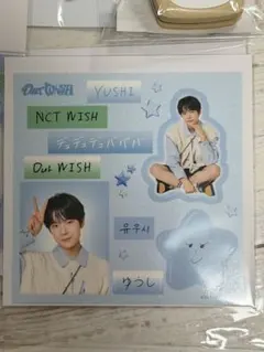 NCT wishランダムトイ　ユウシステッカー