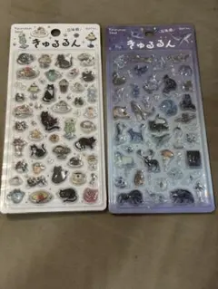 新作　きゅるるん vol.2 2枚セット　星屑魔法　喫茶クロネコ