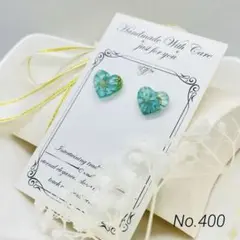 piro♡様 リクエスト 2点 まとめ商品