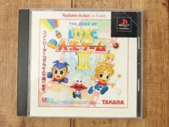 THE GAME OF DX 人生ゲーム II