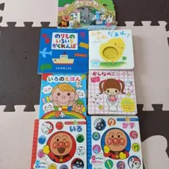 知育絵本、７冊セット  色★数★トイトレによく使いました