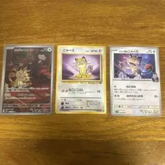 新品】ポケモンファン 94号 ロケット団のニャース プロモカード付