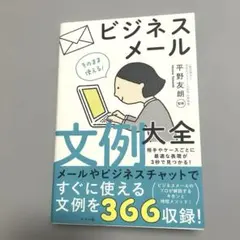 Item thumbnail for item 589ac099-3c53-422a-95e4-c979dd118cd5