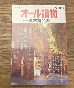 Item thumbnail for item cb9b3bab-179c-4195-a90f-b65510ab6083