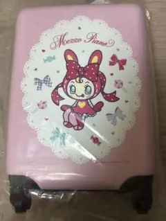 メゾピアノ ベリエちゃん キャリーケース 一番くじ