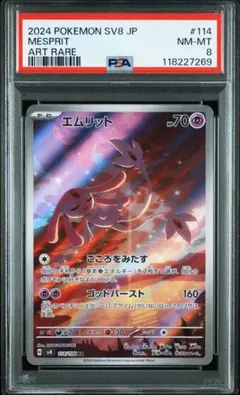 Item thumbnail for item b2448322-679a-4ea5-a204-f3c01b38245d