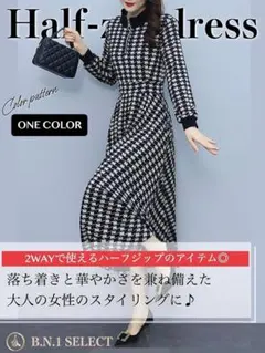 [B.N.1 SELECT] ワンピース (M) レディース きれいめ 秋冬春