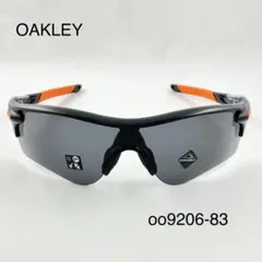 OAKLEYオークリーoo9206-83レーダーロックパス読売ジャイアンツ