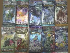 ポケモンカードゲーム 絶版未開封10パック まとめ売り⑦