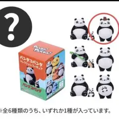 パンダコパンダ　コレクションフィギュア