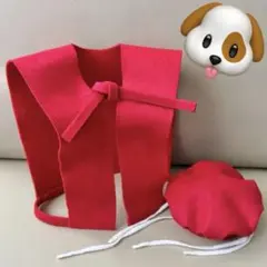 小型犬用　還暦祝い　赤　ちゃんちゃんこ　帽子
