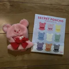 シークレットポンチョ 赤　ディズニーストア