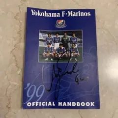 川口能活 & 駒野友一 & イグノ ジュビロ磐田 ユニフォーム（直筆サイン入り） 川口能活 & 駒野友一 & イグノ ジュビロ磐田 ユニフォーム（直筆