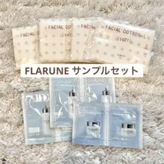 【アルビオン】【4種】フラルネ ブライト 乳液 フェイスクリーム サンプル