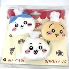 新品　ちいかわ レストラン コックさんなぬいぐるみ おかおバッジ3個セット