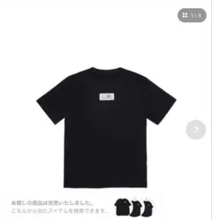レア個体】メゾンマルジェラ シルバー×ブラック Tシャツ48 - メルカリ