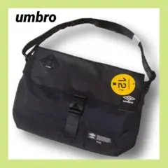 umbro ショルダー メッセンジャー バック 12L ブラック アンブロのサムネイル