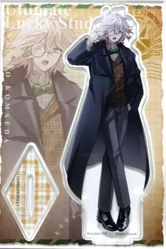 ダンガンロンパ 狛枝凪斗 アクリルスタンド