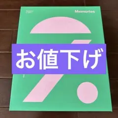 BTS 『Memories of 2020』　DVD 日本語字幕付き