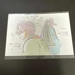 鬼滅の刃　伊黒小芭内　不死川実弥　柱展　ポストカード　810