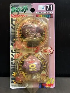 2026年最新】ドガース フィギュアの人気アイテム - メルカリ