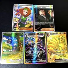 ポケモンカード　まとめ売り海外言語版