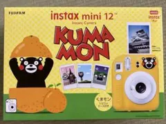 【新品未開封】FUJIFILM instax mini 12 くまモン