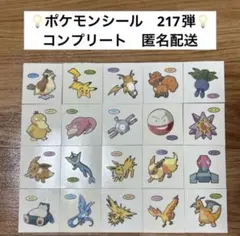2026年最新】208弾 ポケモンの人気アイテム - メルカリ