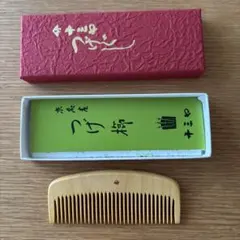 京都十三や　つげ櫛のサムネイル