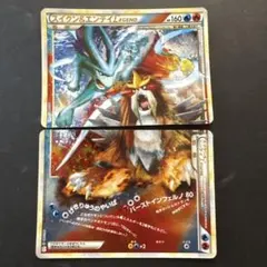 ライコウ＆スイクンLEGEND L2 よみがえる伝説 068/080 - メルカリ