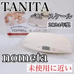 TANITA タニタ nometa ノメタ ベビースケール 2024年製