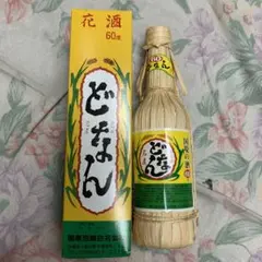 ☆YONAGUNI どなん　花酒　与那国158（創業の地)　53年以上！ 花酒について – 沖縄 琉球泡盛 崎元酒造所