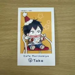 学園ベビーシッターズ　カフェ　トレーディングクリアカード　鷹　特典　匿名発送