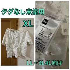 未使用 GU 大きいサイズ 半袖 XL〜3L4L クレット しまむら アベイル