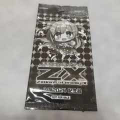 ジャンプビクトリーカーニバル　Z/X 玖珠美甘