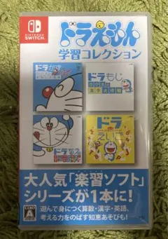 ドラえもん 学習コレクション Nintendo Switch