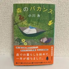 まじ様 リクエスト 2点 まとめ商品