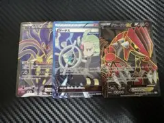 2025年最新】カラマネロex srの人気アイテム - メルカリ