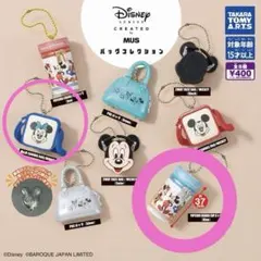 Disney SERIES CREATED by MUS バッグコレクション