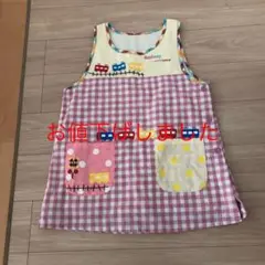 保育士エプロン