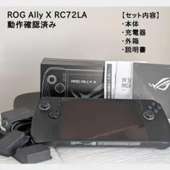 2026年最新】ASUS rog ally xの人気アイテム - メルカリ