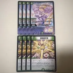 user_e459ccdb様 リクエスト 2点 まとめ商品