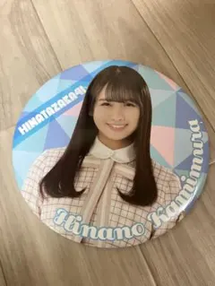 Item thumbnail for item 94eba867-3567-4a4d-b034-3d6ca0e8231d