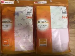 新品未開封　バースデイ　三分袖インナー　110cm 2セット