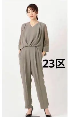 2025年最新】23区オールインワンの人気アイテム - メルカリ