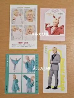 TVガイド等　雑誌　切り抜き　A.B.C-Z　➂