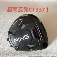 2026年最新】g430lst ヘッドのみの人気アイテム - メルカリ