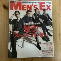 MEN'S Ex 2023年春号 Vol.345